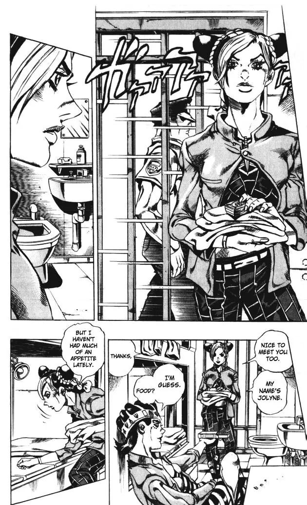 Page 13 of Chapter 598