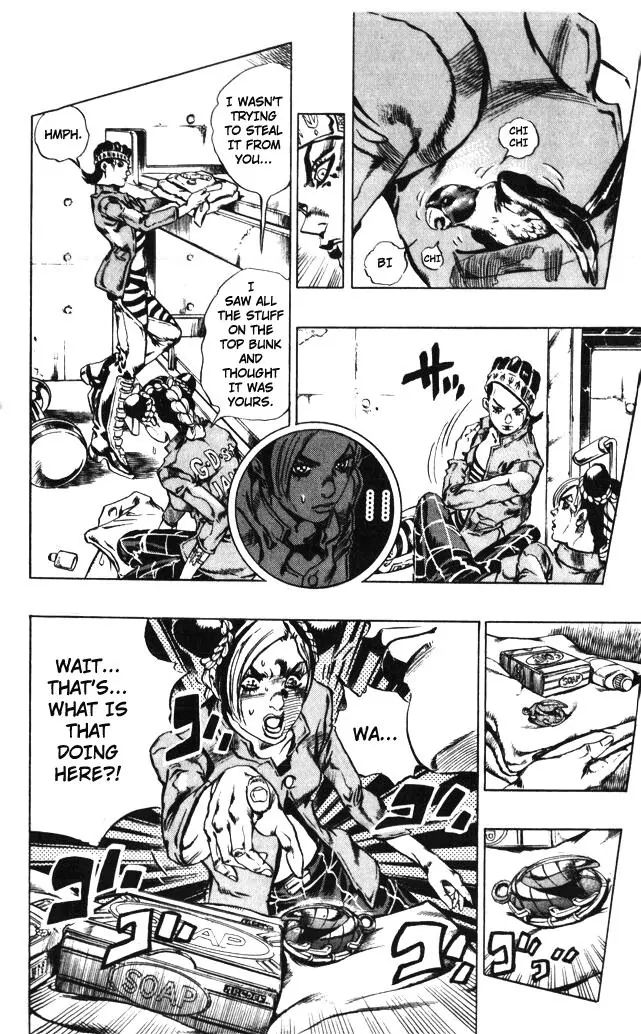 Page 15 of Chapter 598