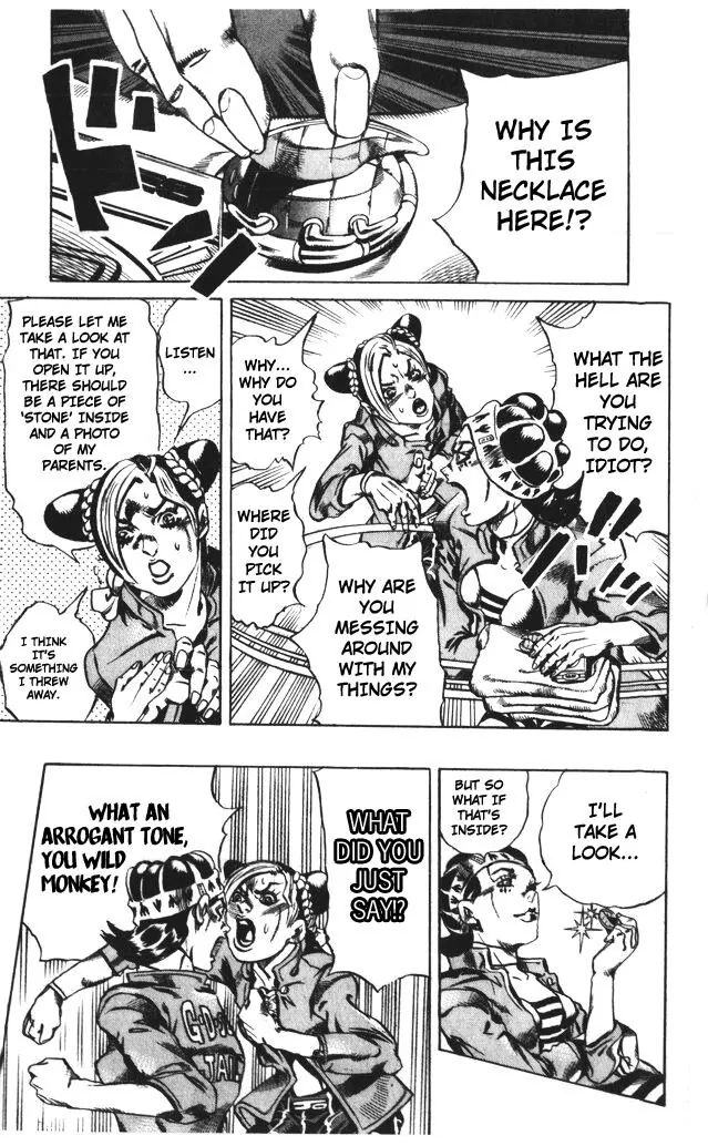 Page 16 of Chapter 598