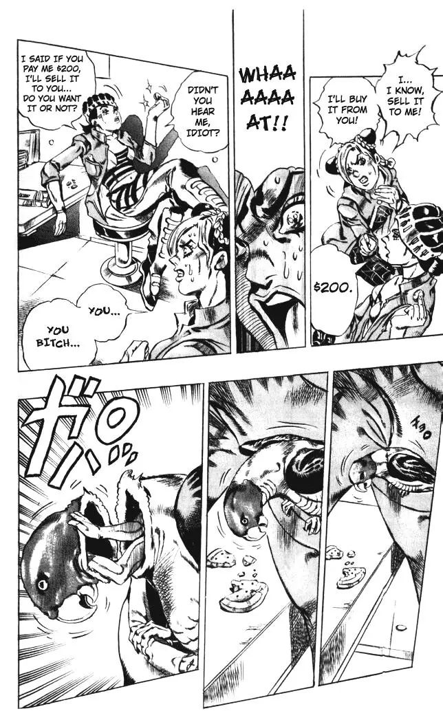 Page 17 of Chapter 598
