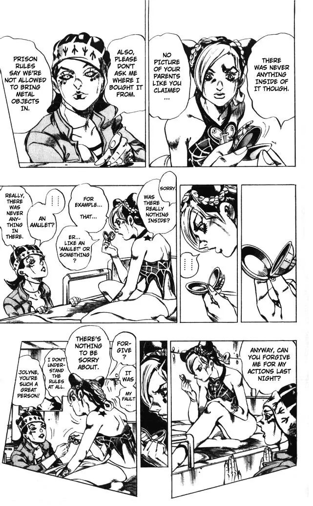 Page 4 of Chapter 599