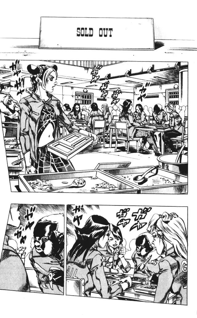 Page 6 of Chapter 599
