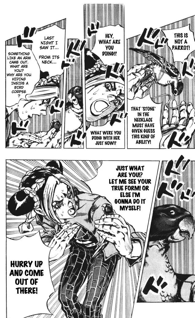 Page 17 of Chapter 599