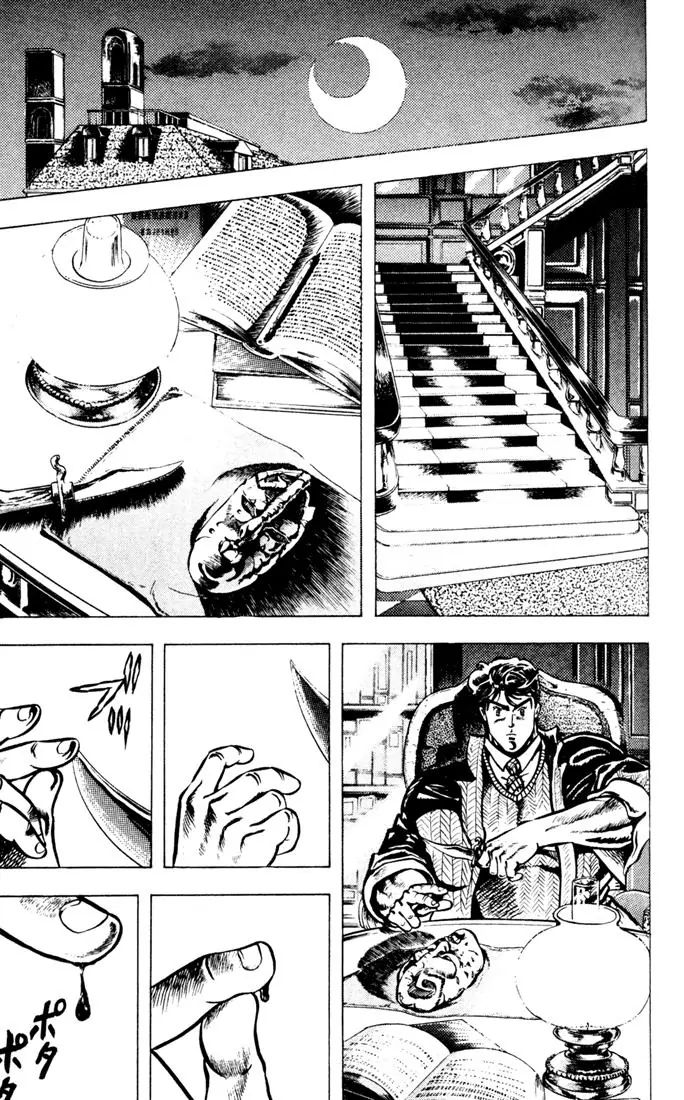 Page 16 of Chapter 6