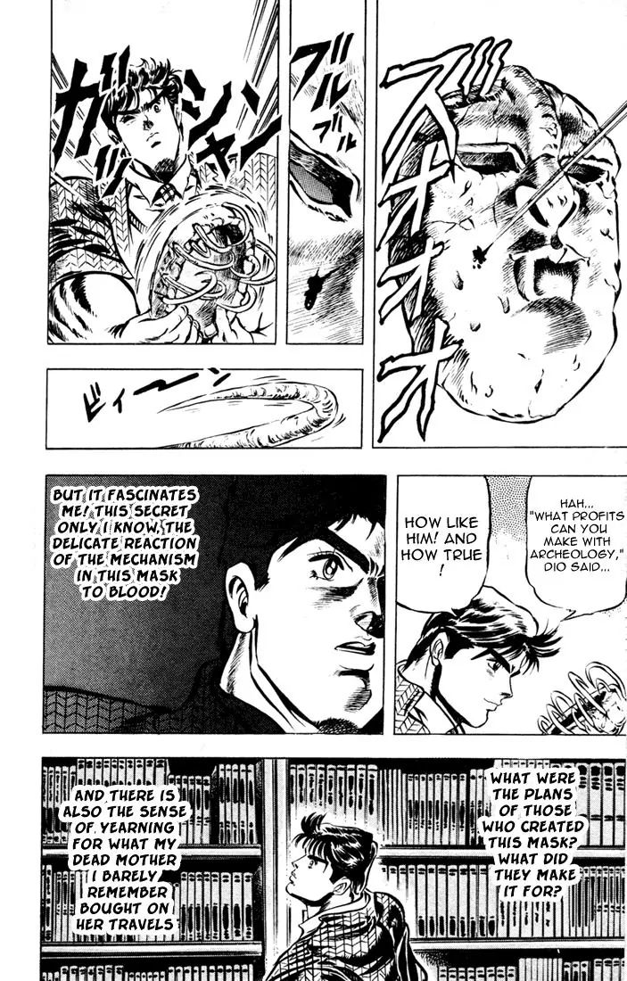 Page 17 of Chapter 6
