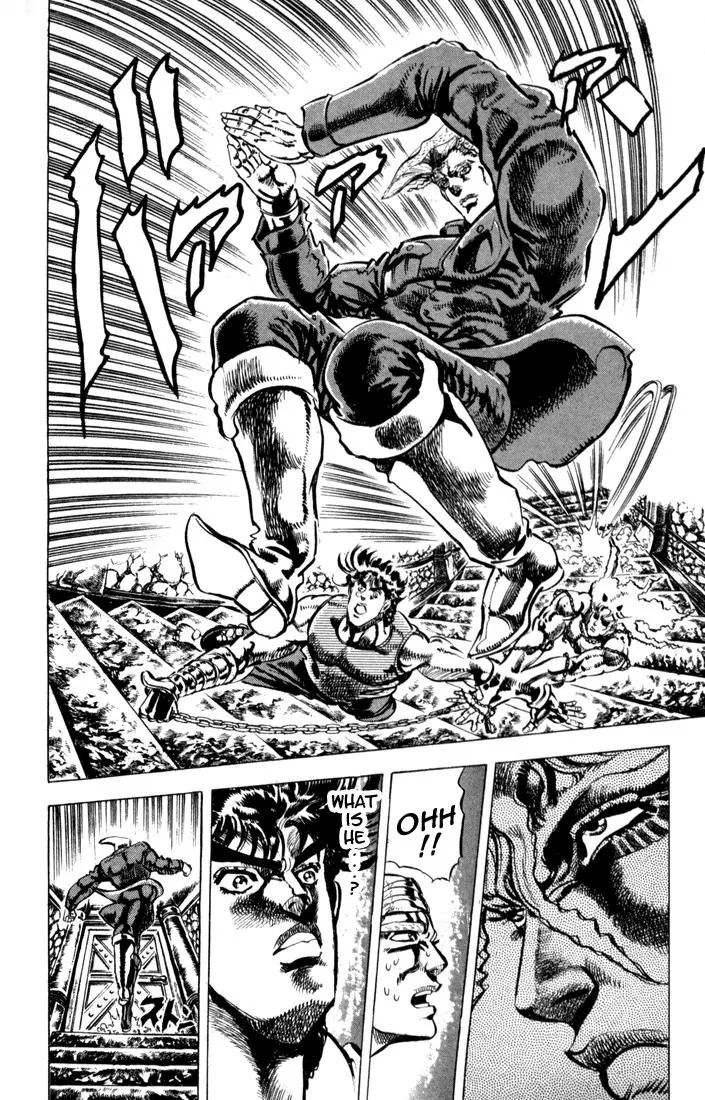 Page 12 of Chapter 60