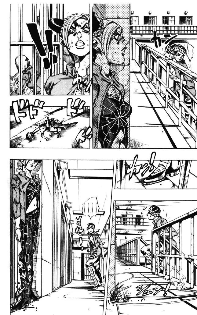 Page 3 of Chapter 600