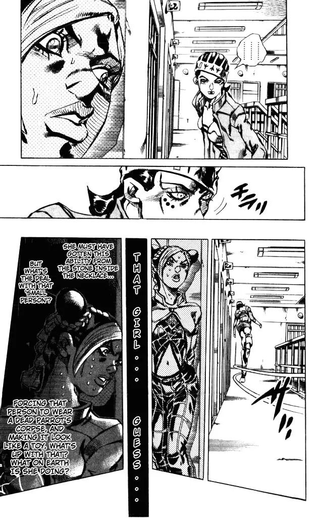 Page 4 of Chapter 600
