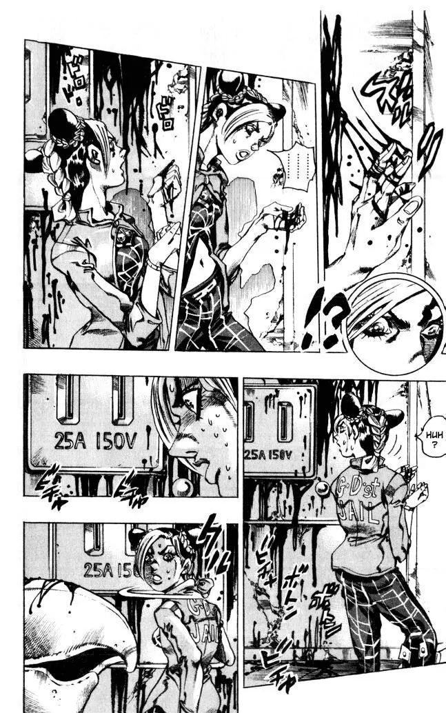 Page 5 of Chapter 600