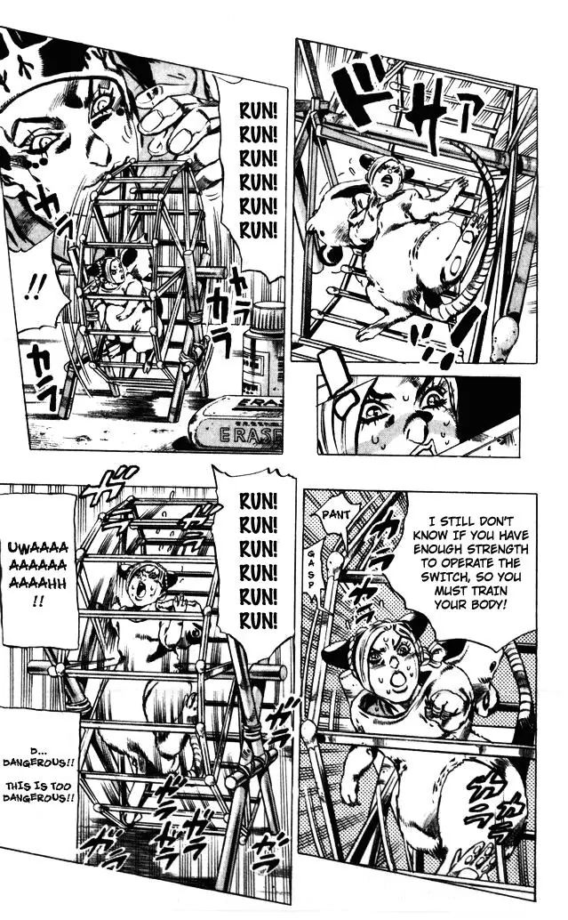 Page 14 of Chapter 600