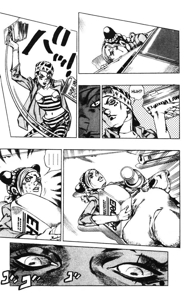 Page 16 of Chapter 600