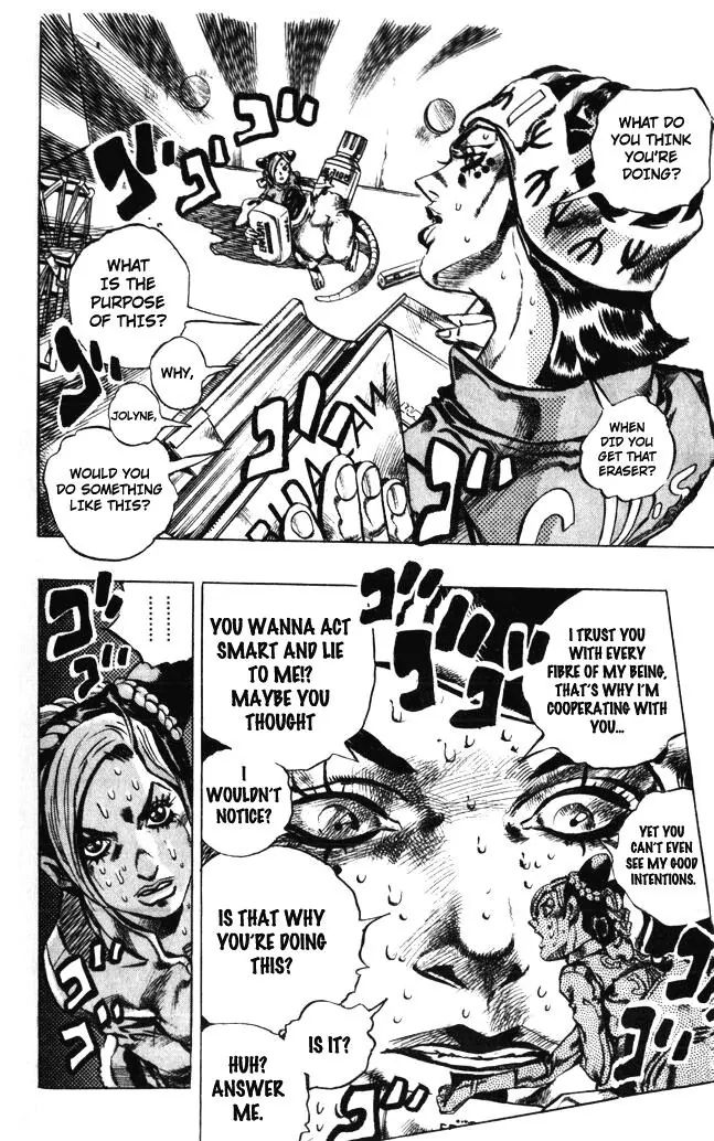 Page 17 of Chapter 600