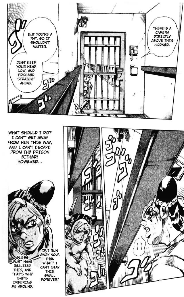 Page 7 of Chapter 601