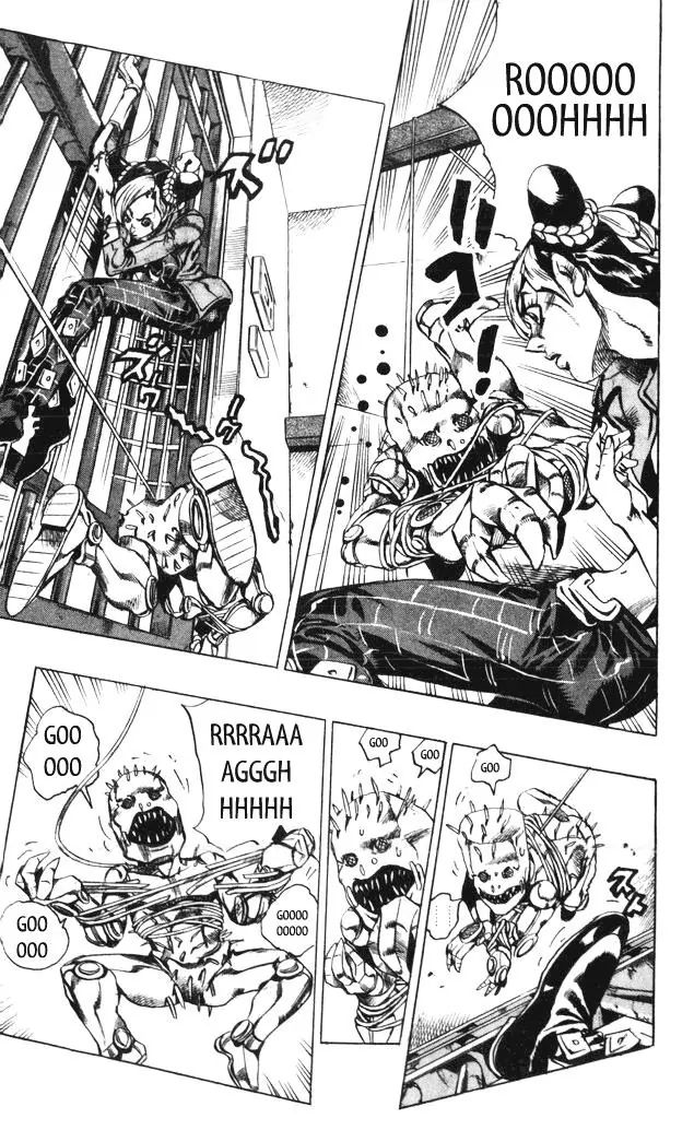 Page 5 of Chapter 602