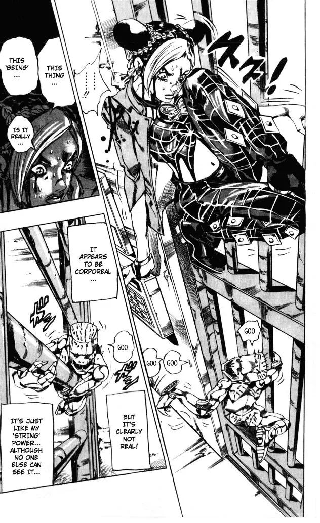 Page 7 of Chapter 602