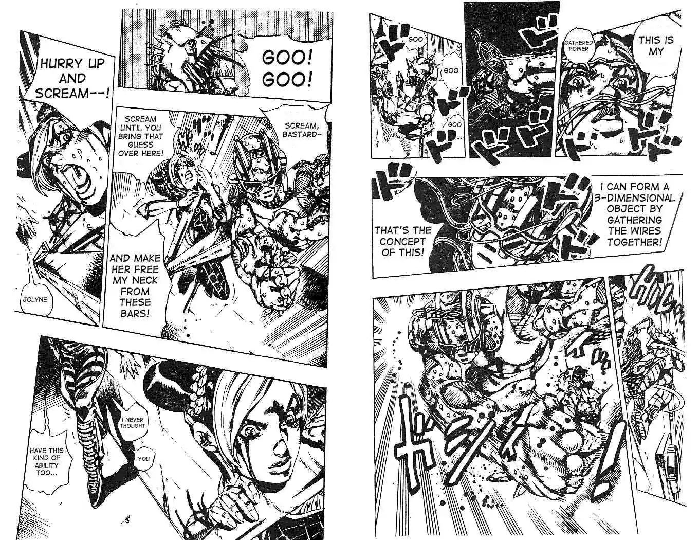 Page 2 of Chapter 603