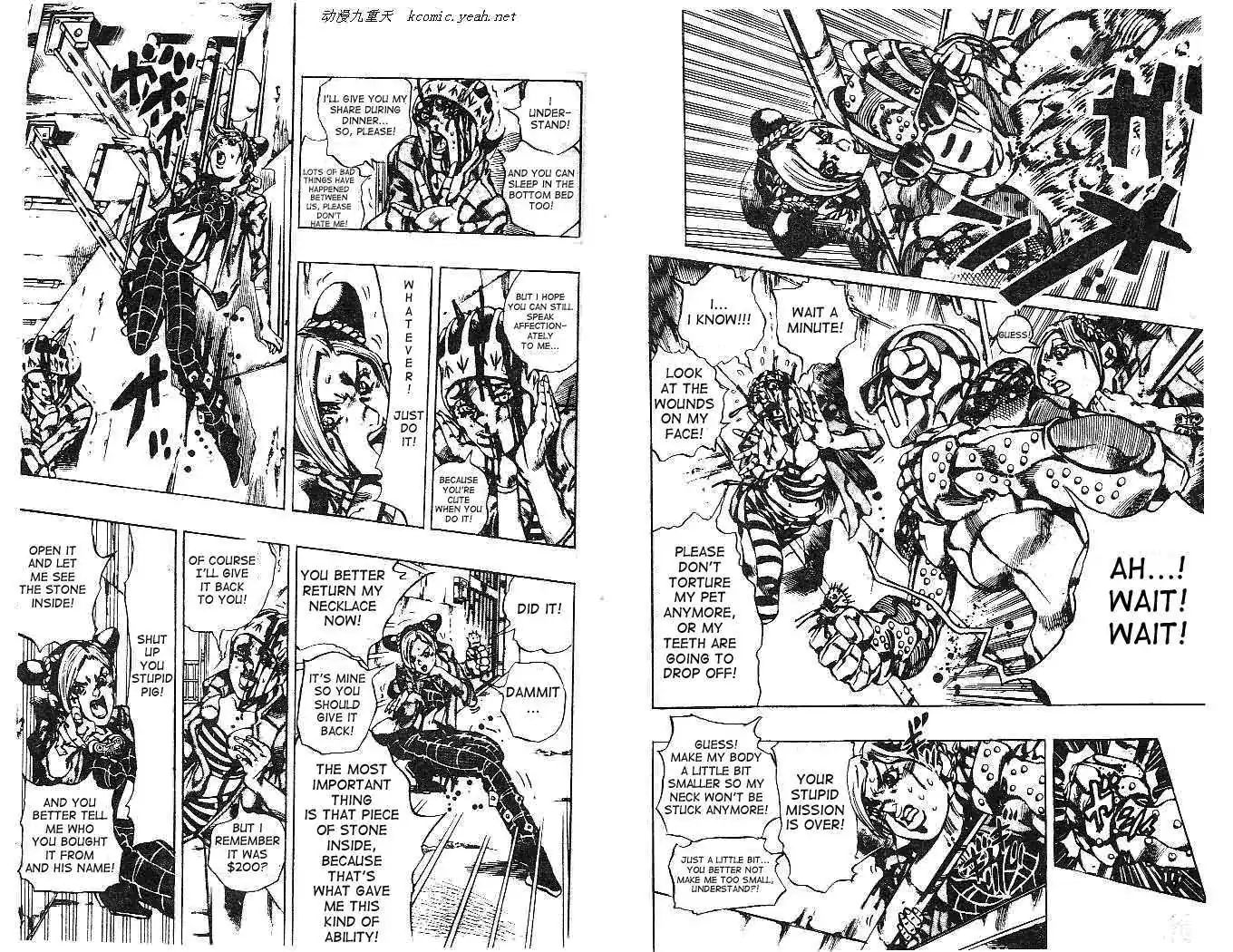 Page 3 of Chapter 603