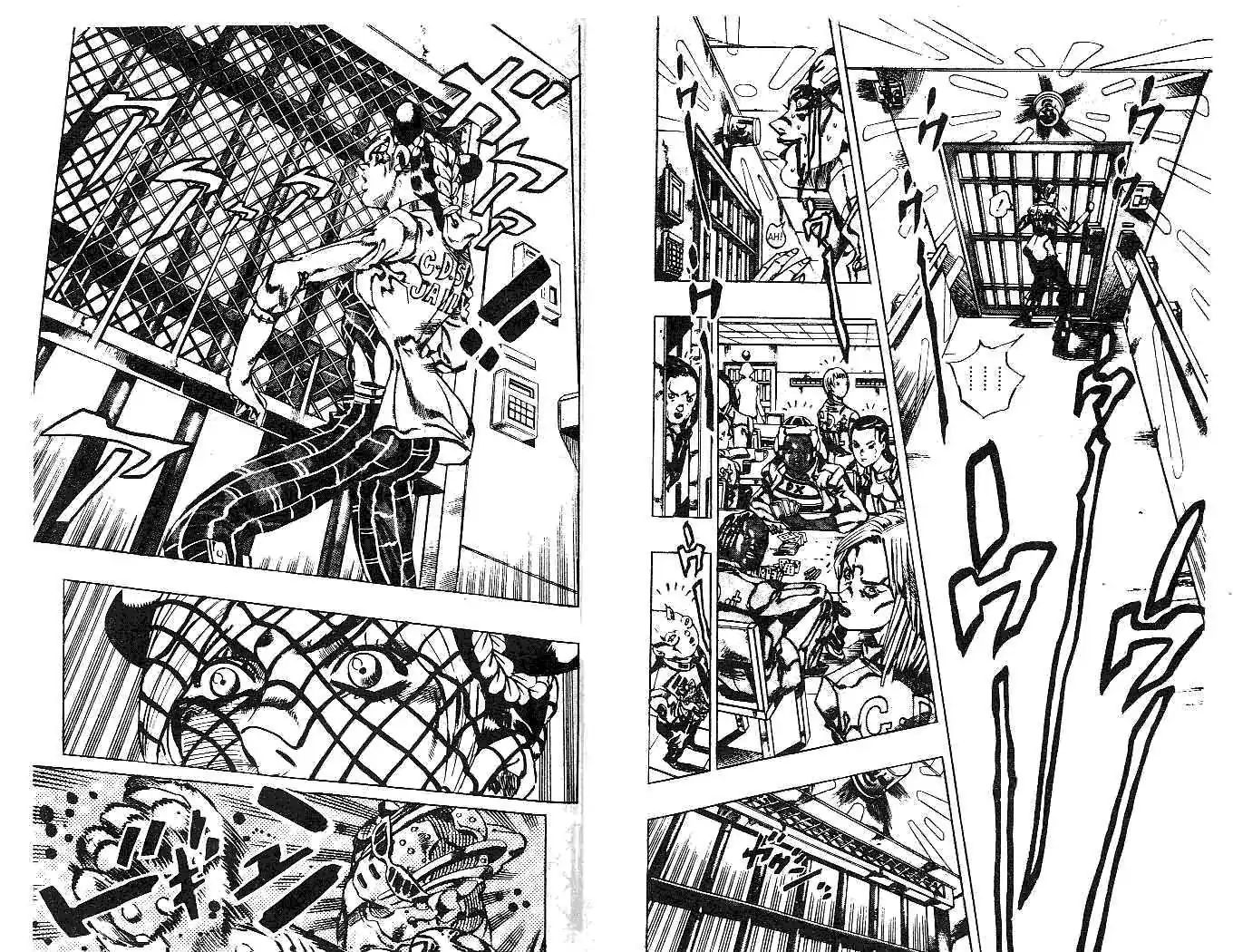 Page 7 of Chapter 603