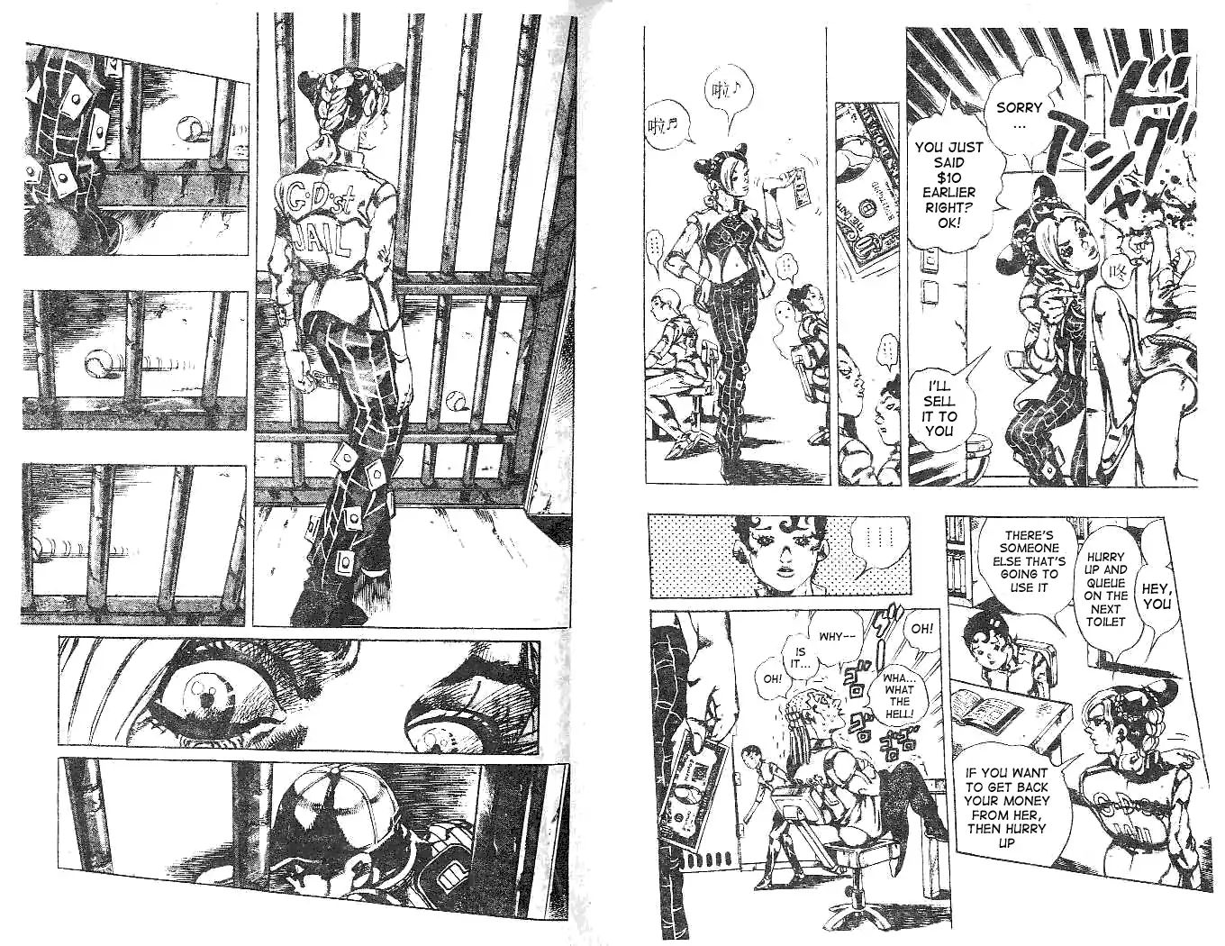 Page 10 of Chapter 604