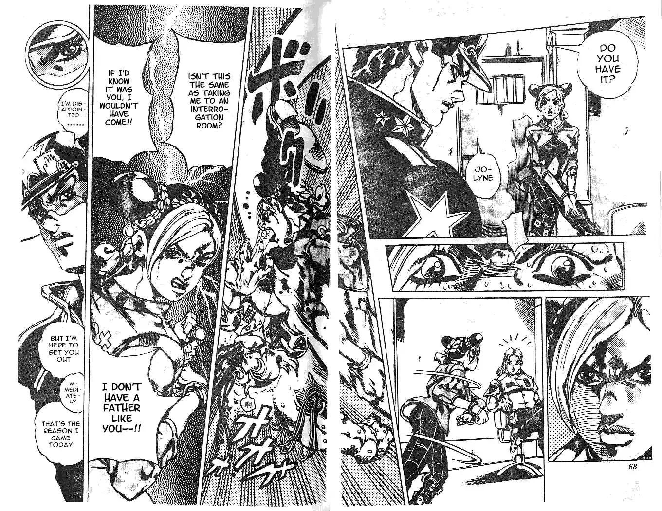 Page 10 of Chapter 605