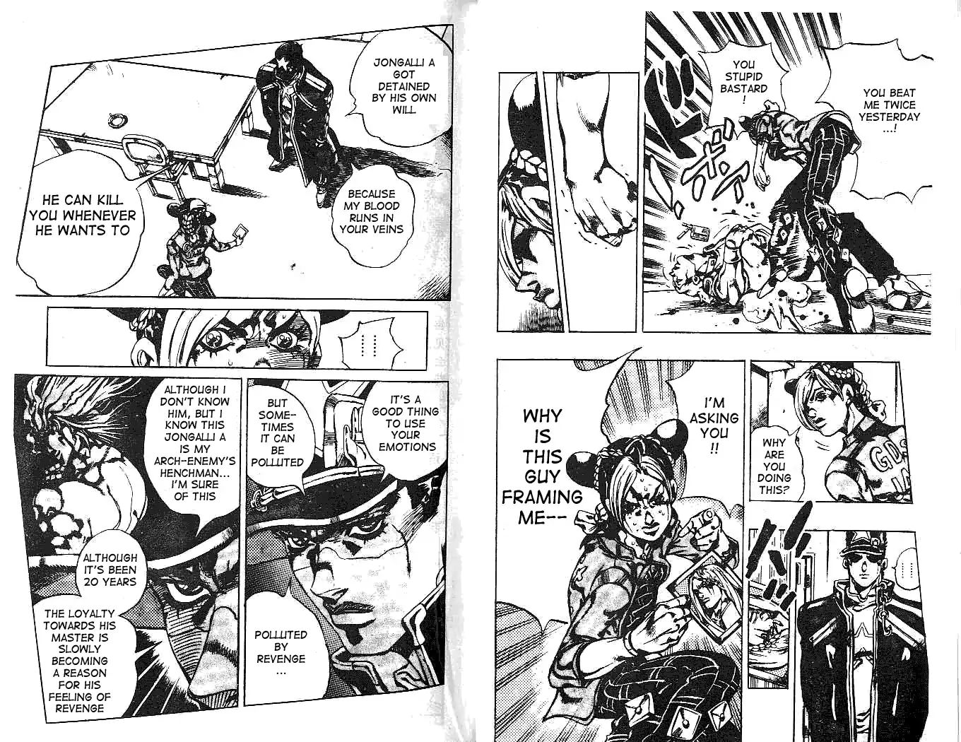 Page 7 of Chapter 606