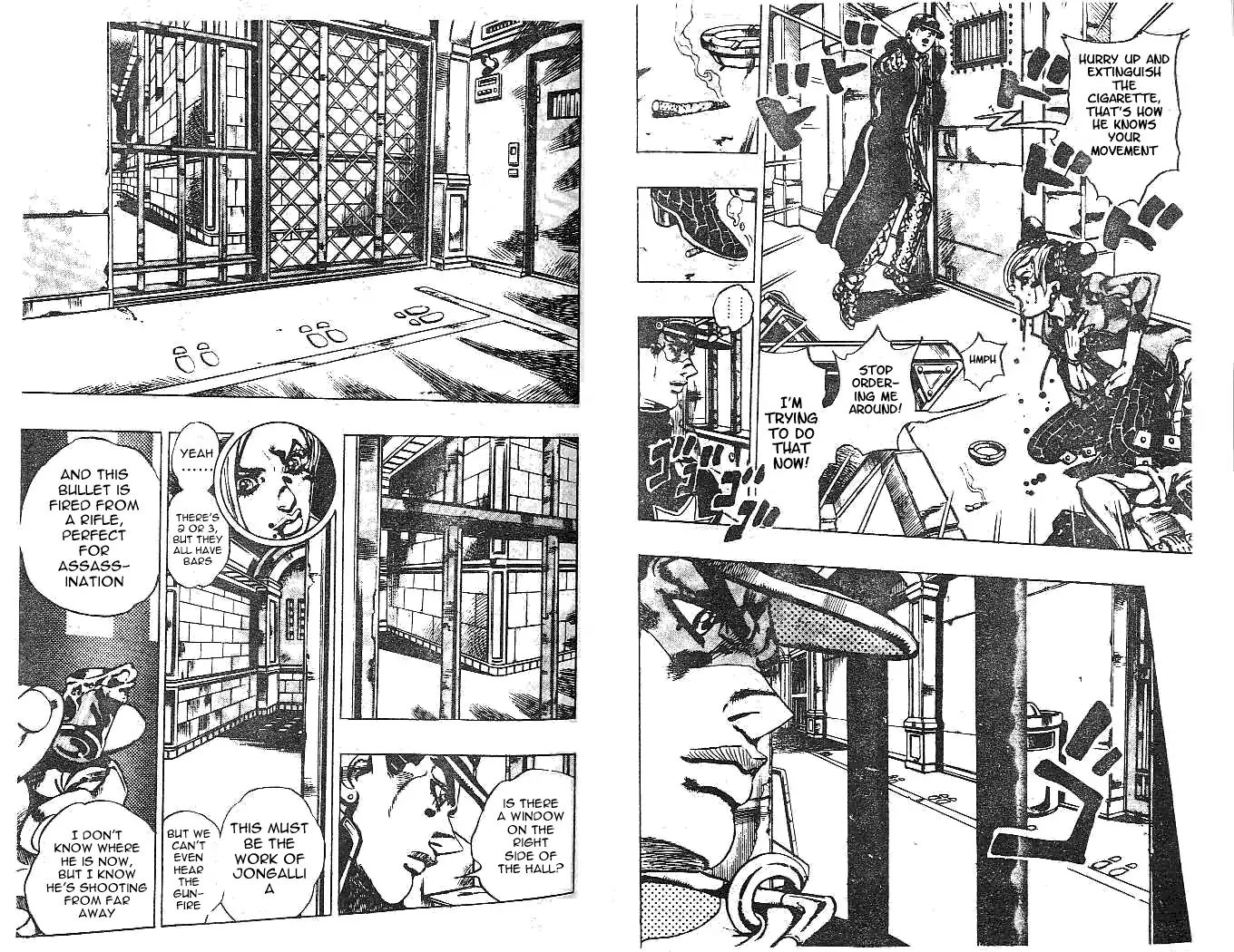 Page 2 of Chapter 607