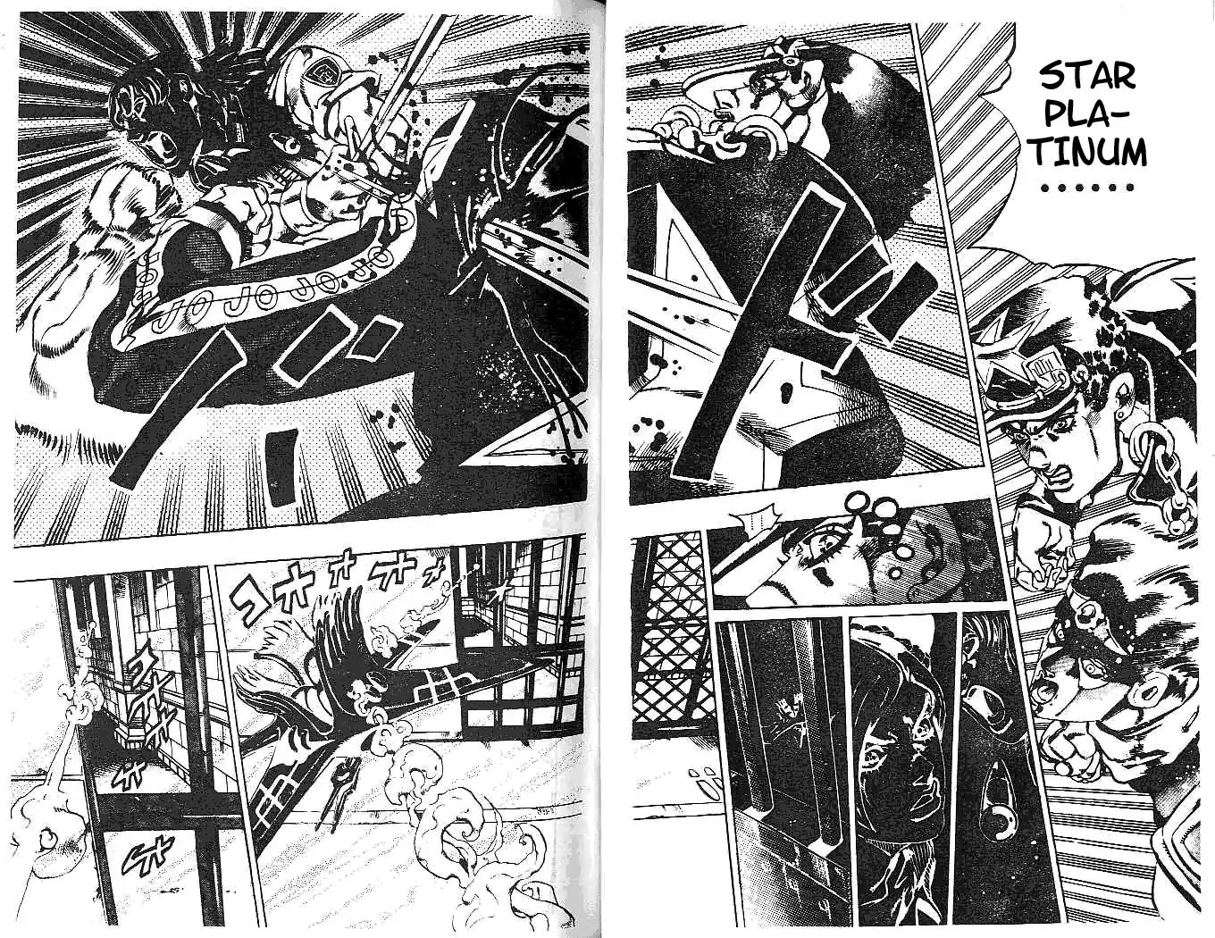 Page 9 of Chapter 607