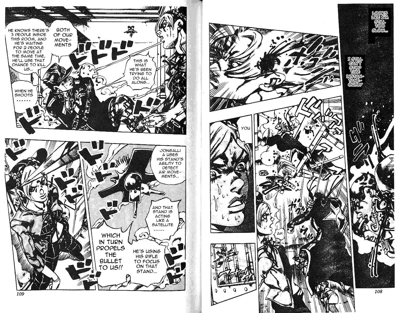 Page 10 of Chapter 607