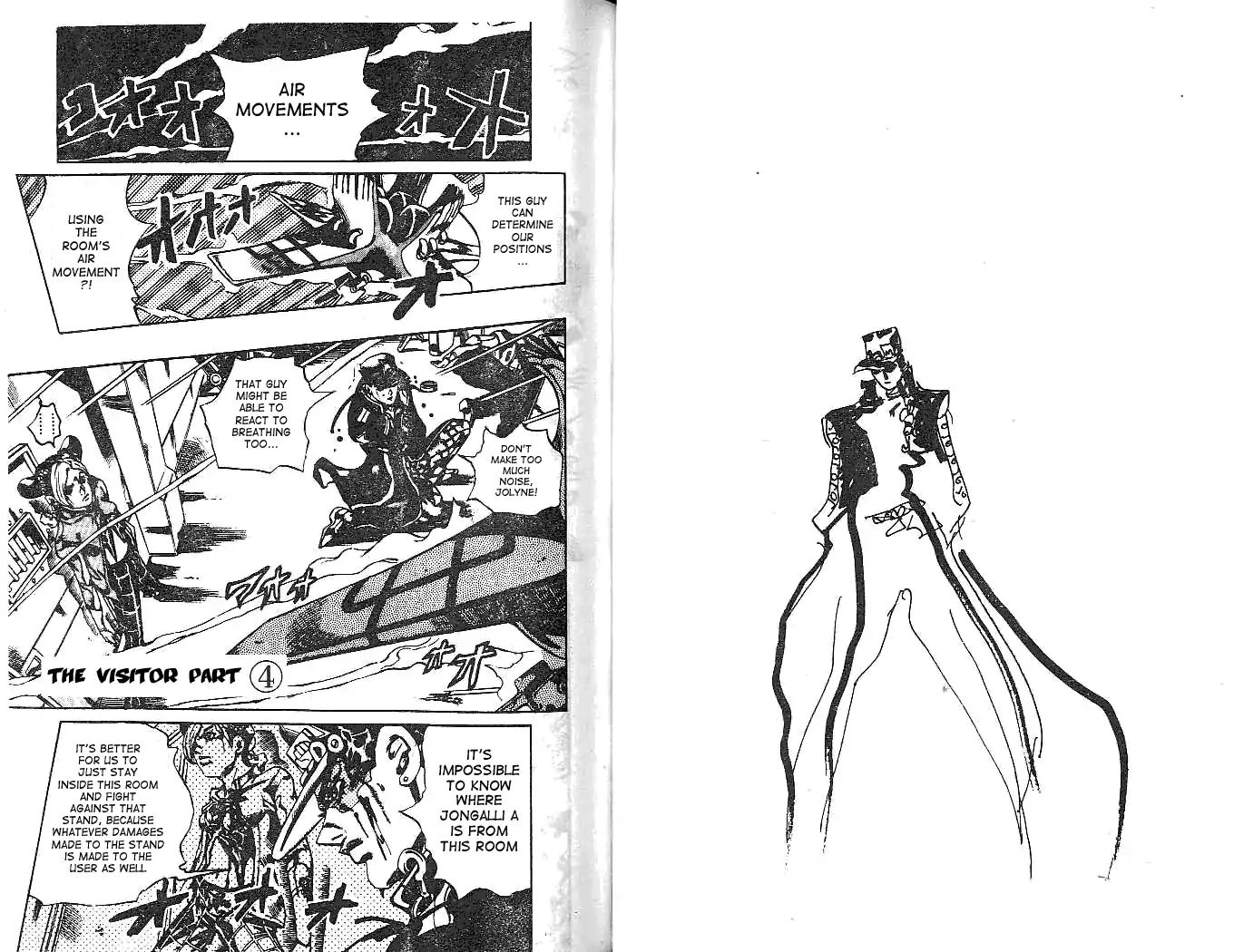 Page 11 of Chapter 607