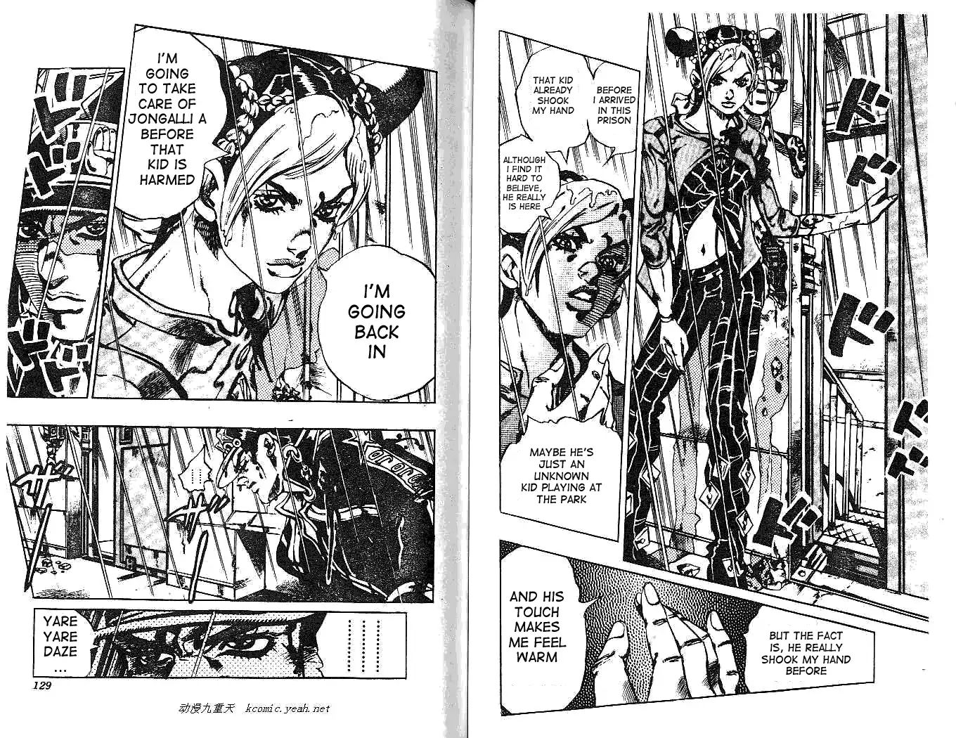 Page 9 of Chapter 608