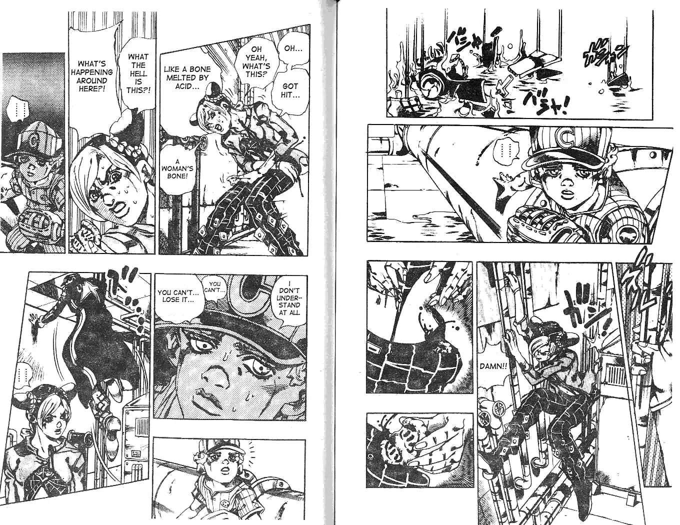 Page 2 of Chapter 610