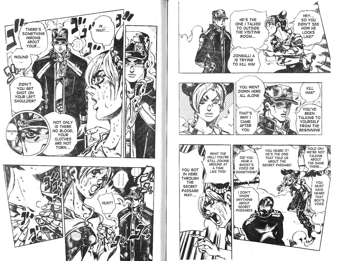 Page 7 of Chapter 610