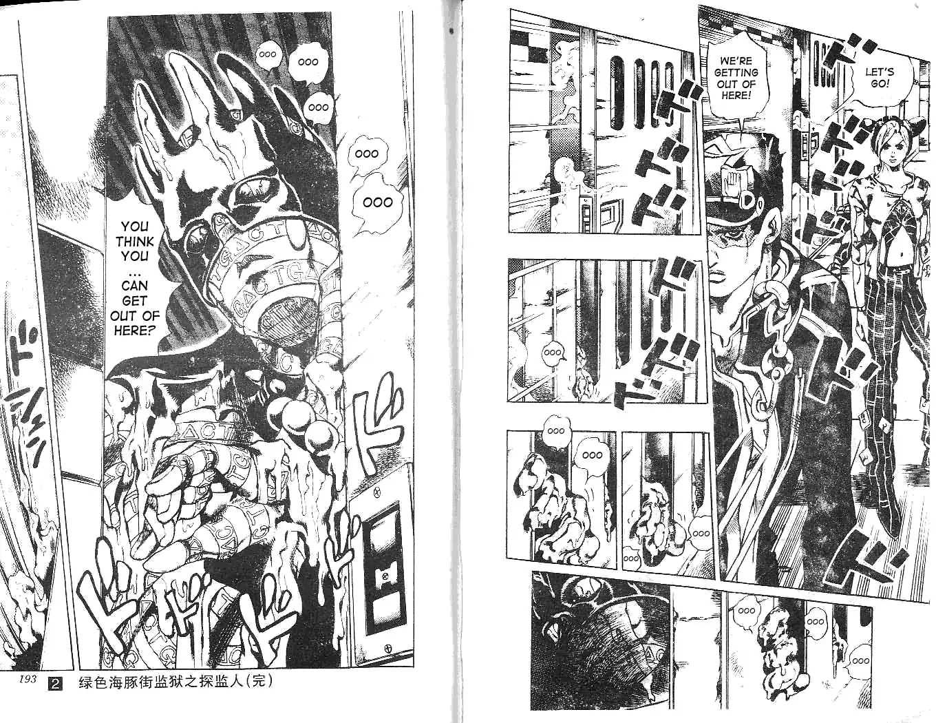 Page 11 of Chapter 611