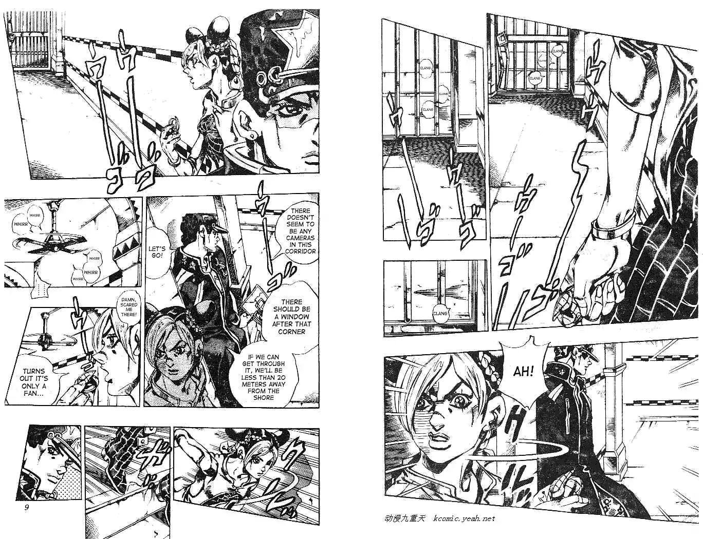 Page 3 of Chapter 612