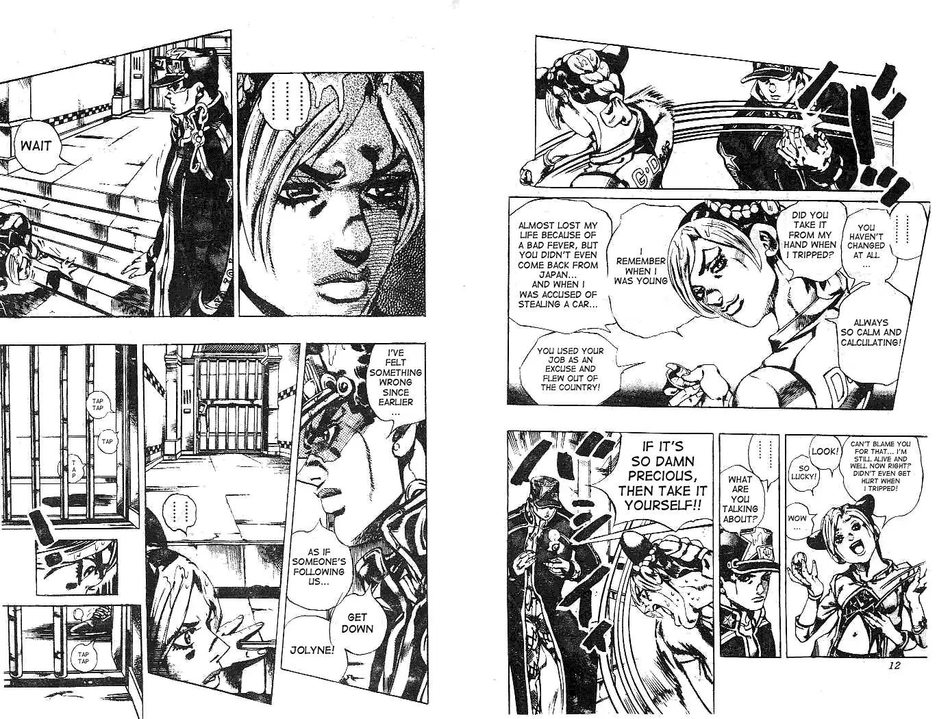 Page 5 of Chapter 612
