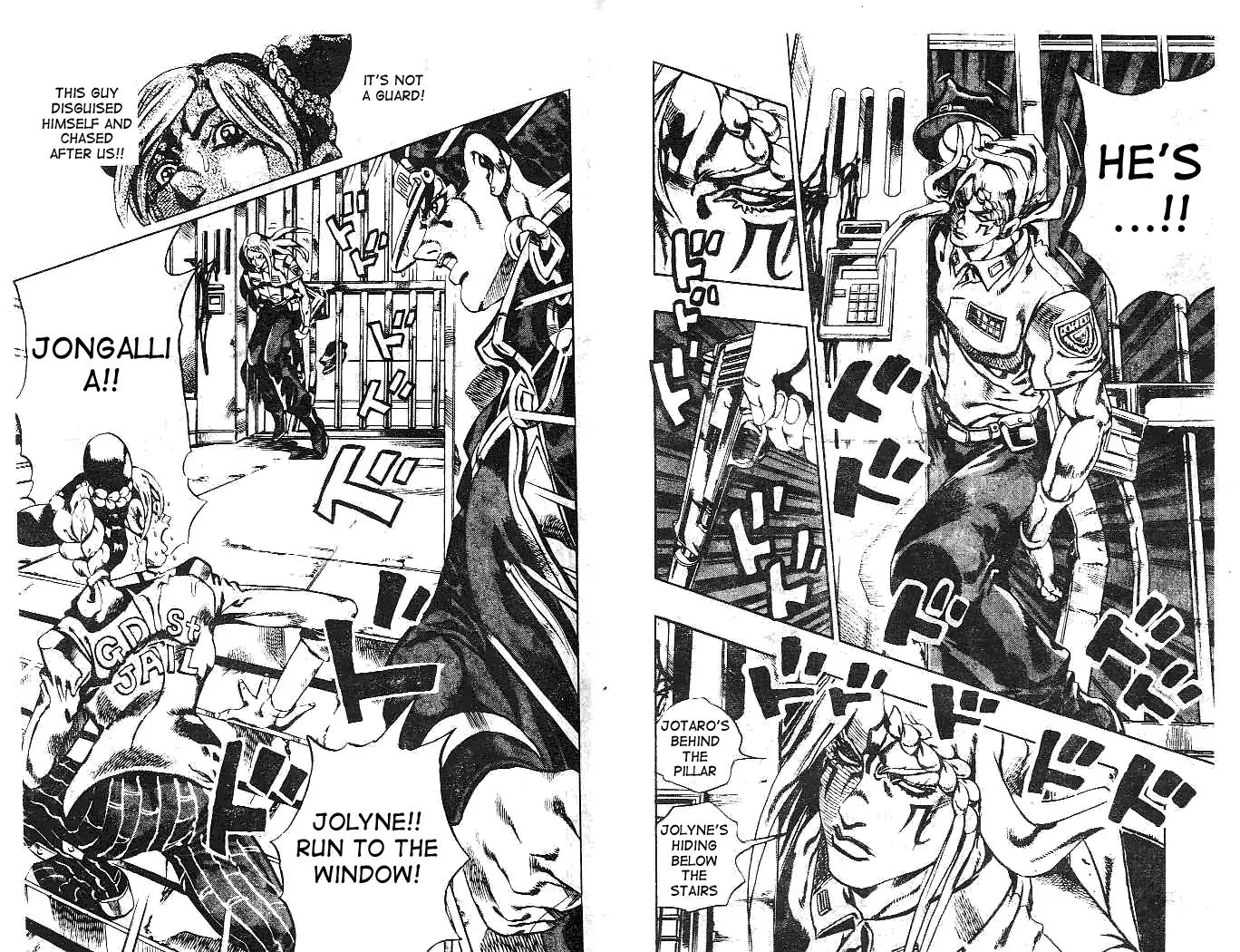 Page 7 of Chapter 612