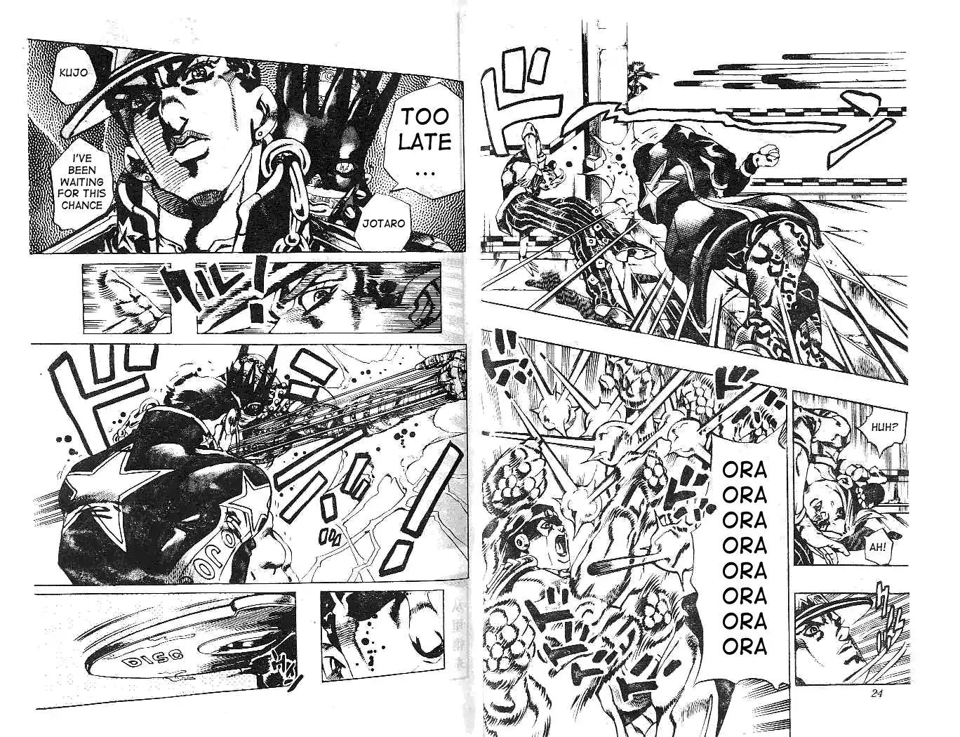 Page 11 of Chapter 612