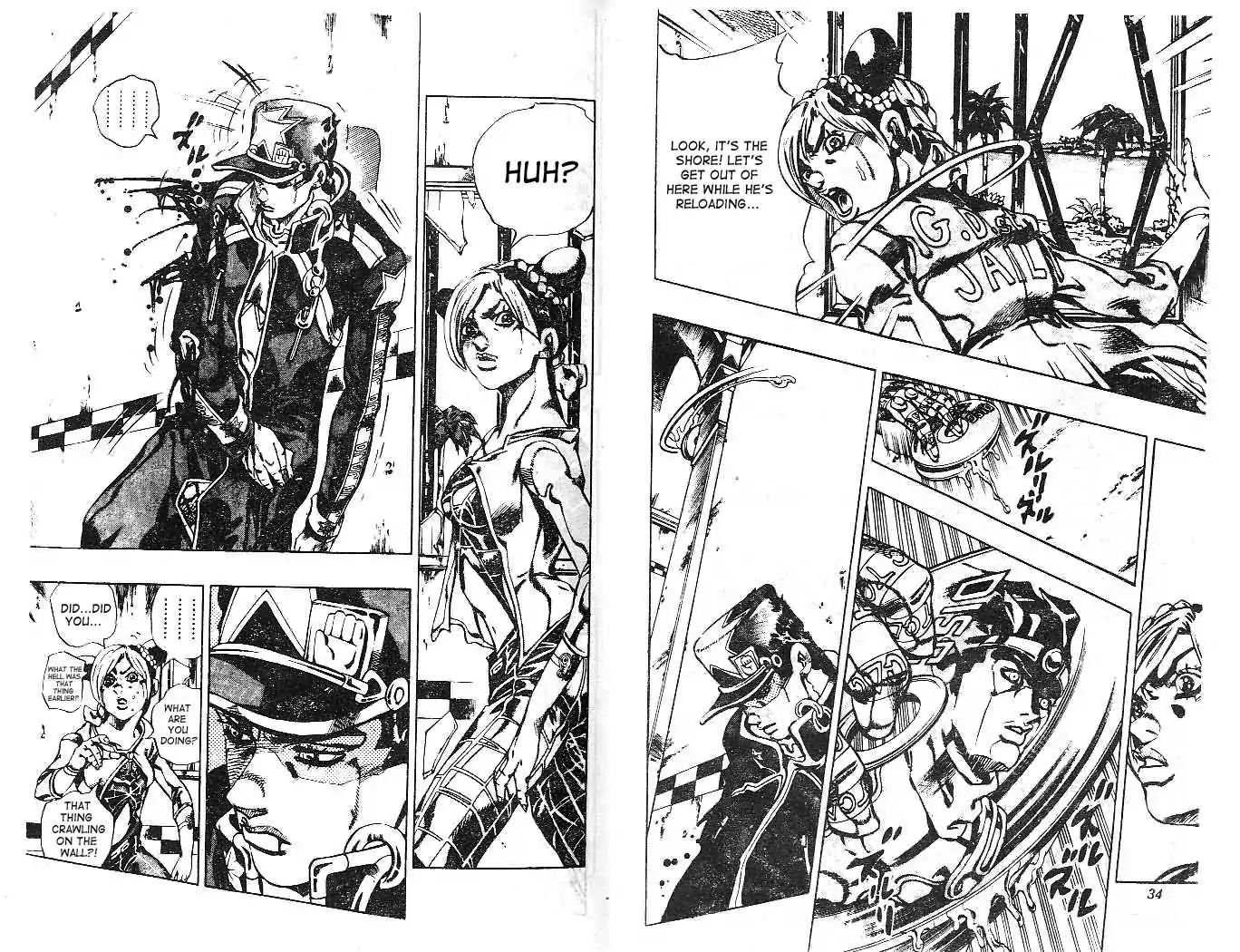 Page 4 of Chapter 613