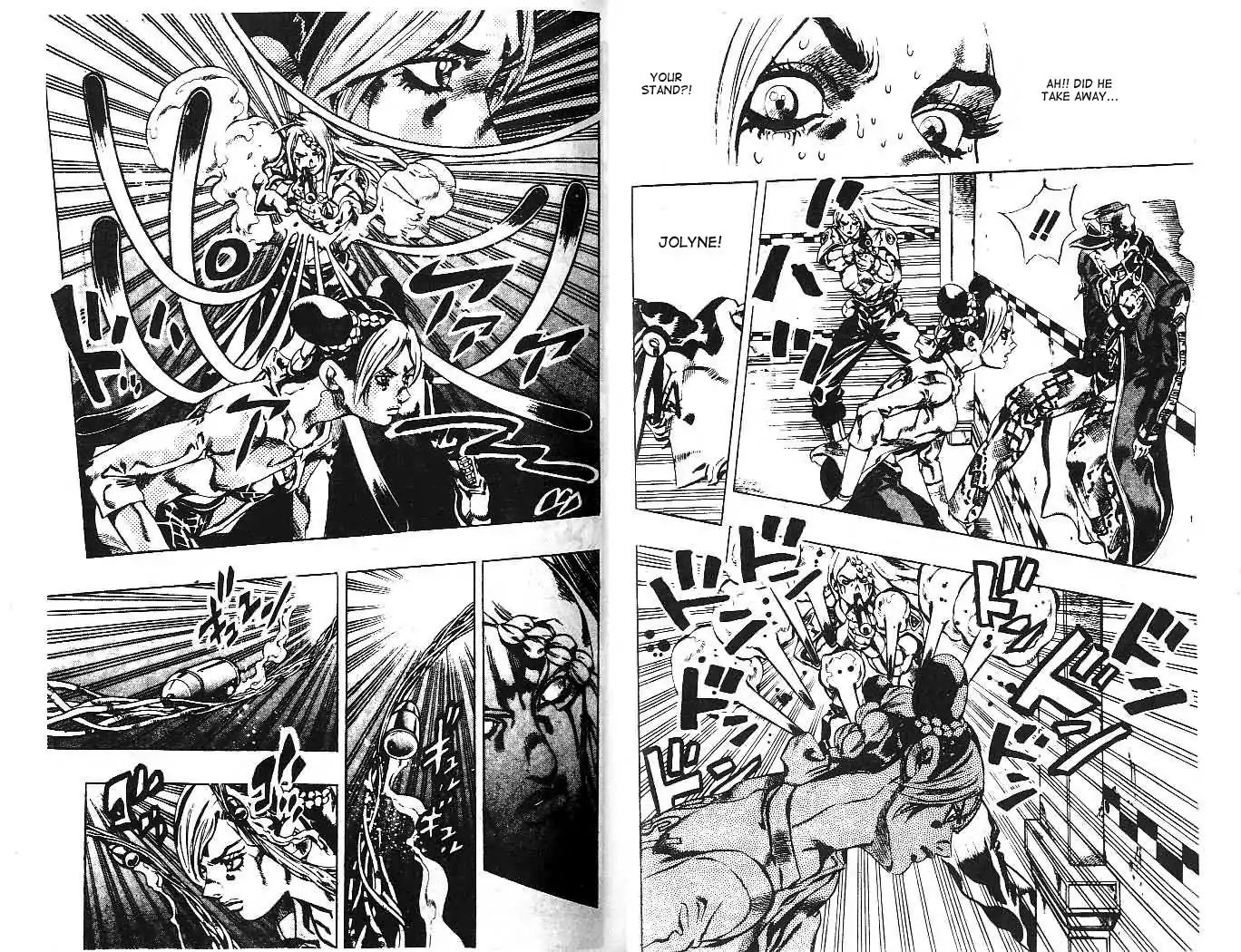 Page 7 of Chapter 613