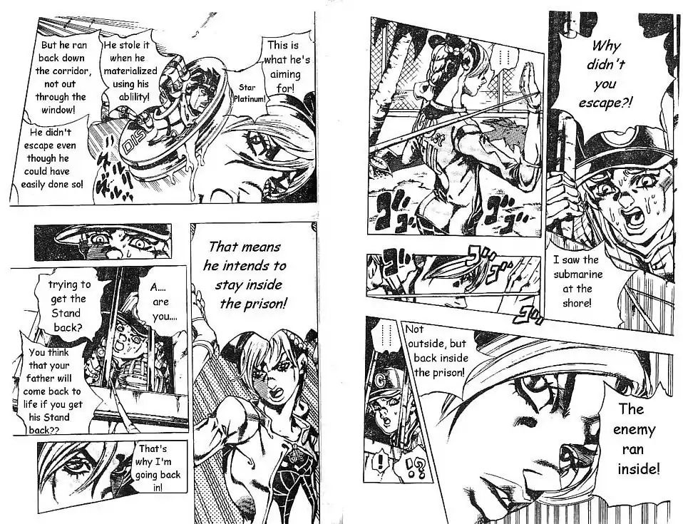 Page 7 of Chapter 614