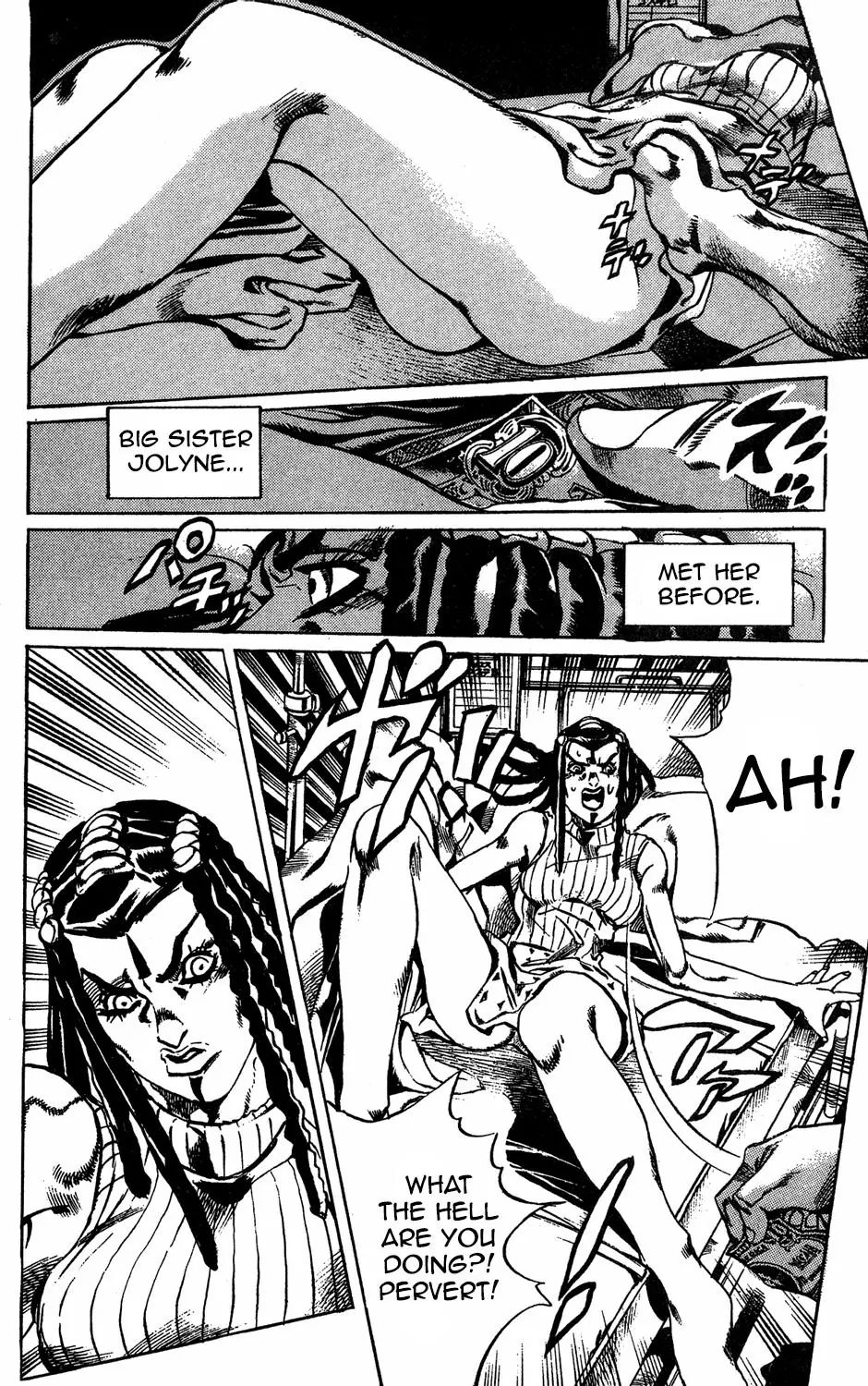 Page 5 of Chapter 615