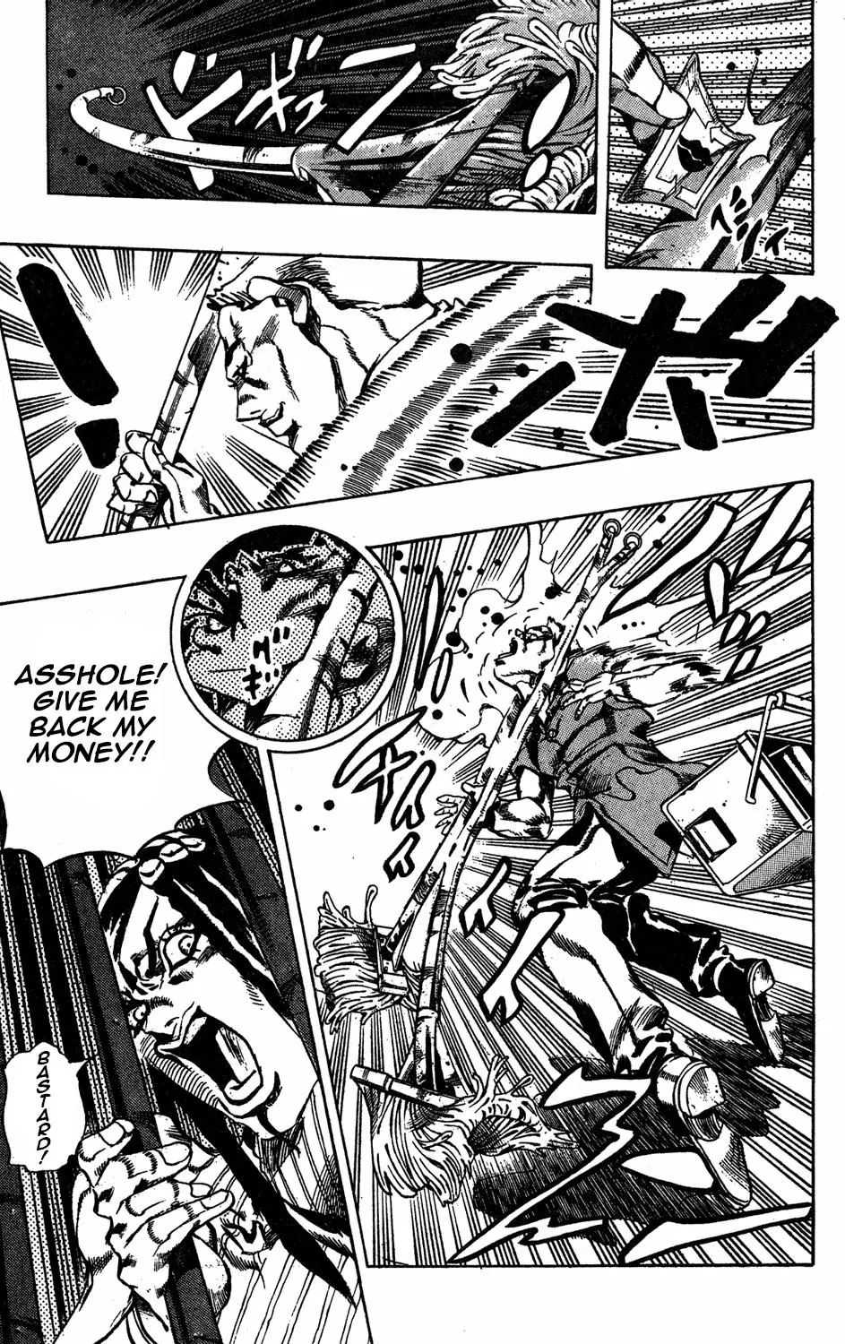 Page 20 of Chapter 615