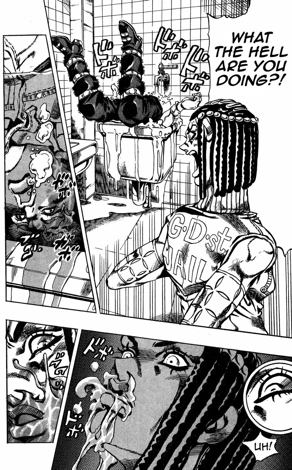 Page 13 of Chapter 617