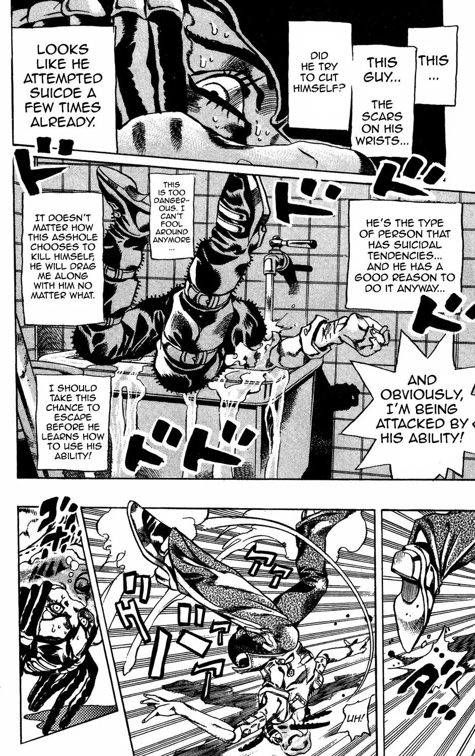 Page 15 of Chapter 617