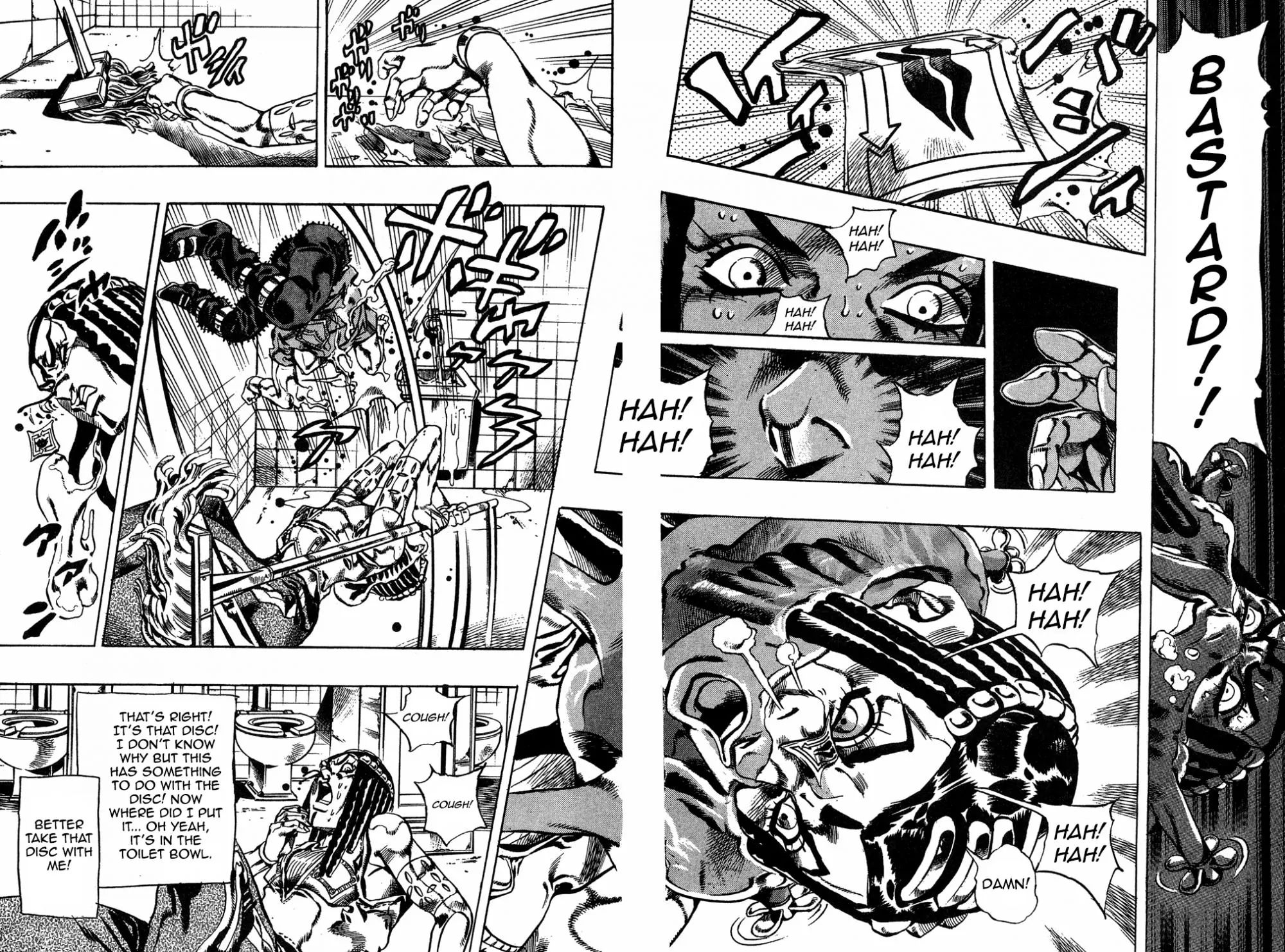 Page 17 of Chapter 617