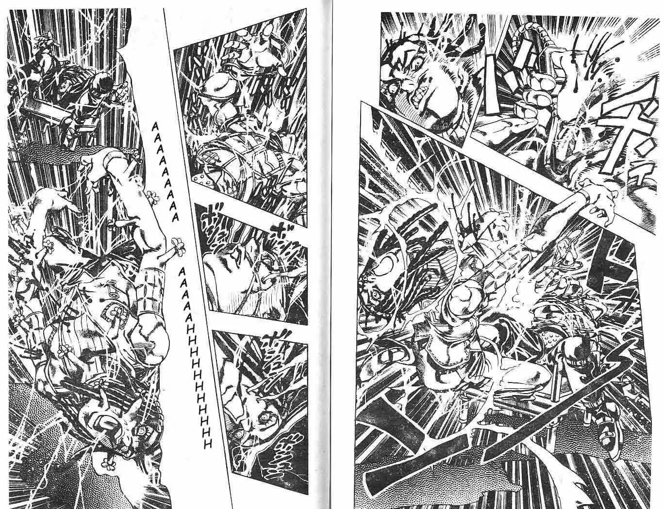 Page 8 of Chapter 619