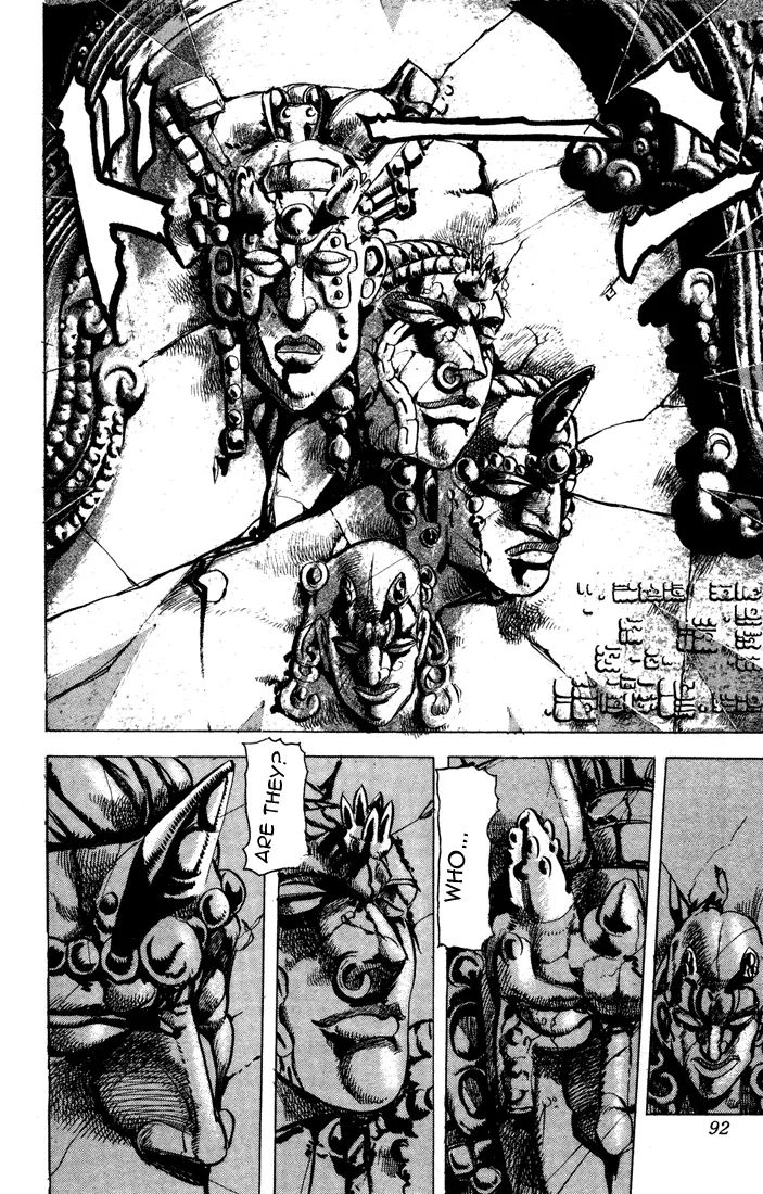 Page 7 of Chapter 62