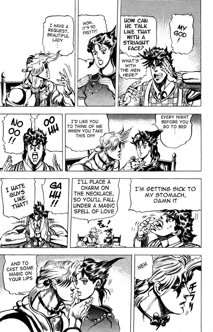 Page 12 of Chapter 62