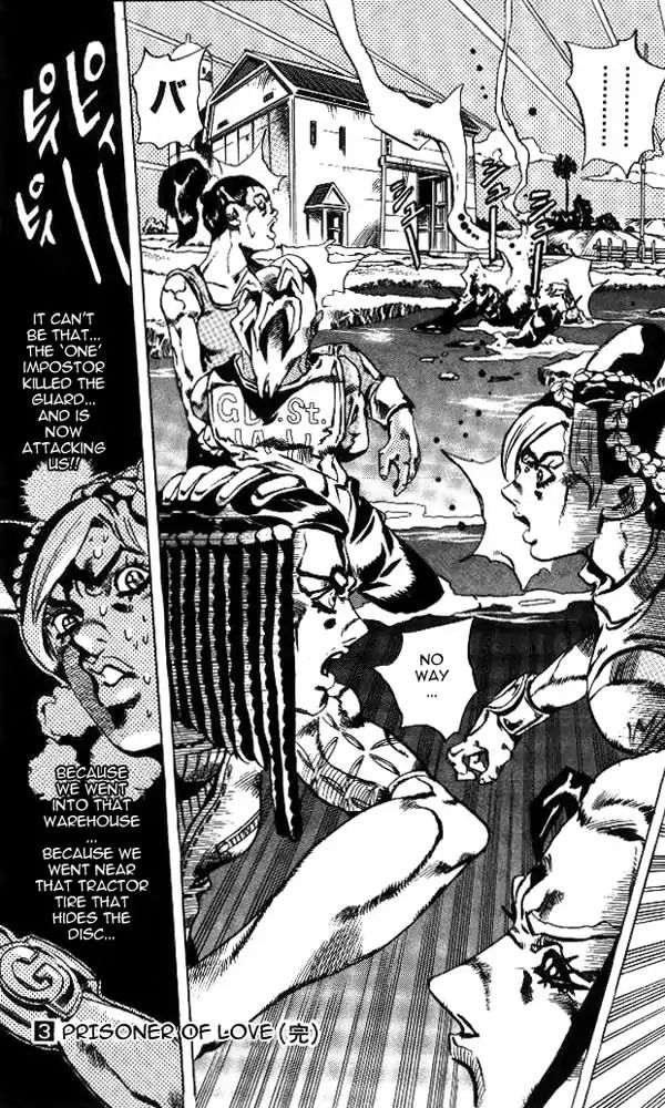 Page 21 of Chapter 621