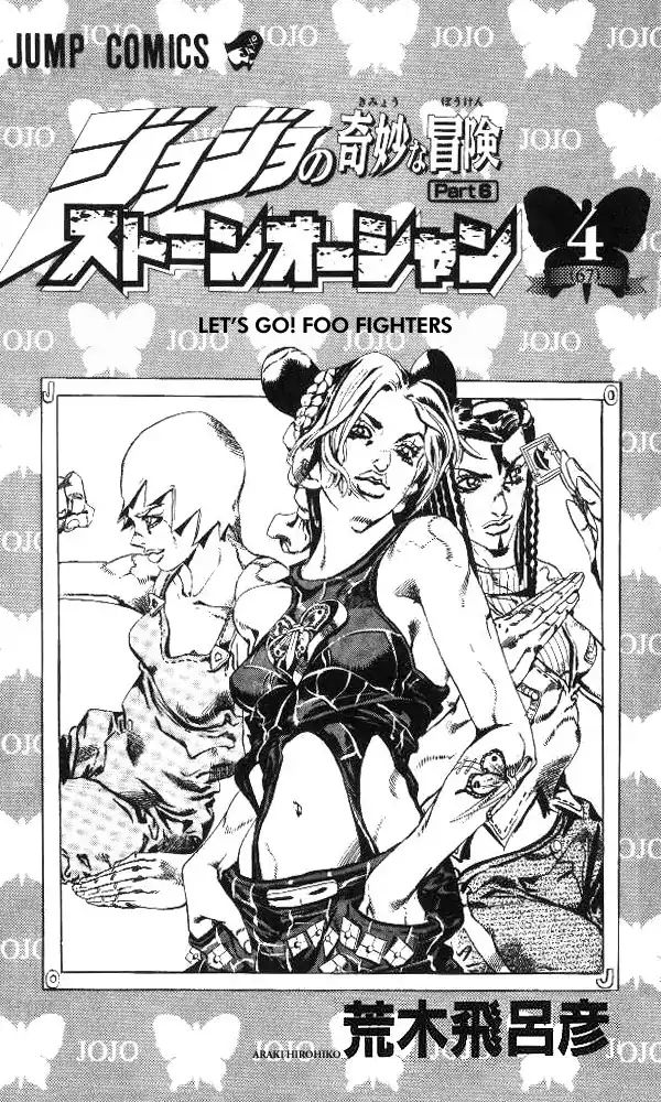 Page 2 of Chapter 622